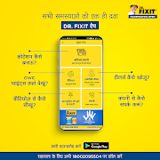 1 Schermata Dr. Fixit App