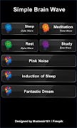 脳波 [Simple Brain Wave] スクリーンショット 1