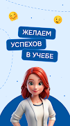 Just Talk скриншот 5
