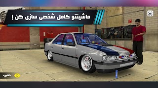 تاپ اسپید : بازی با سرعت الملصق