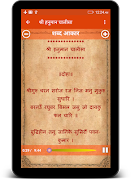 सुन्दरकाण्ड - SunderKand ภาพหน้าจอ 7