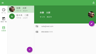 勤怠管理アプリ - オフ勤 screenshot 2