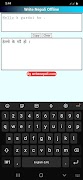 Write Nepali تصوير الشاشة 4