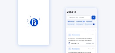 HSE SmartDoc تصوير الشاشة 4