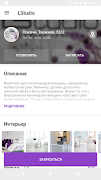 LStudio ảnh chụp màn hình 2