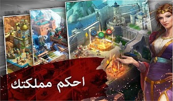 ROME-روما スクリーンショット 3