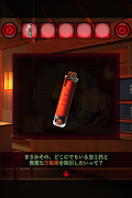 脱出ゲーム あやかし夜市 スクリーンショット 2