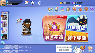 Werewolf Project syot layar 3