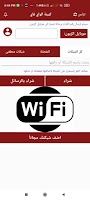 طوكيو imagem de tela 3