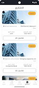 Builder Employee Screenshot 2