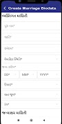 Create Biodata screenshot 2