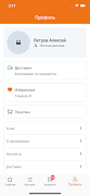 SASAHUB screenshot 4