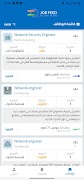 Jobfeed Lite screenshot 1