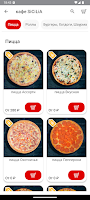SiCiLiA 截图 2