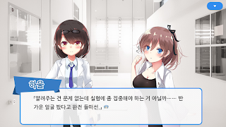 우리들의 날개는 언제부턴가 사라졌다 - EP1 スクリーンショット 4