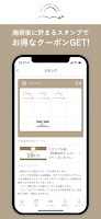 calm soleil 截图 1