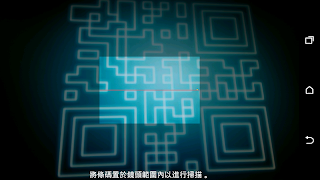 QR code Barcode 條碼掃描與製作 截圖 5