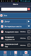 Вена аудио-путеводитель 1000Gu screenshot 4