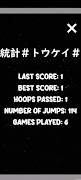 Flappy Basketball screenshot 4