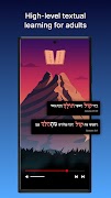 برنامه‌نما Aleph Beta: Torah Videos عکس از صفحه