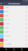 Learn Korean - Grammar Pro screenshot 6