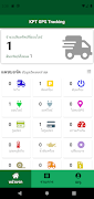 KPT GPS Tracking screenshot 1