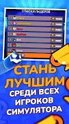 Бокс Симулятор для Brawl Stars captura de pantalla 6