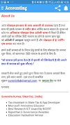Accounting लेखांकन हिंदी में 截图 6