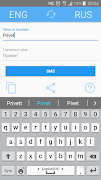 Translit Translator screenshot 3