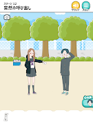 シゲキ回避 -脱出ゲーム screenshot 5