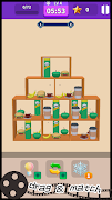 Market Sort Master 포스터