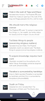 Sciences of the Quran 截图 1
