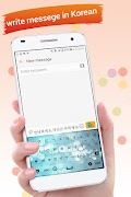 Korean keyboard screenshot 3