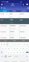 Punjabi Afrikaans Dictionary 截圖 1