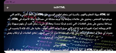 html . language スクリーンショット 1