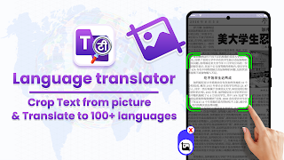برنامه‌نما Translate On Screen عکس از صفحه