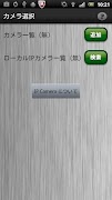 IP Camera 海报