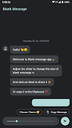 Blank Message स्क्रीनशॉट 4