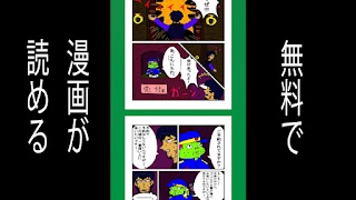 Mangovernment Screenshot 7