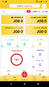 Wasal screenshot 1