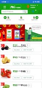 PKG e-Store スクリーンショット 2