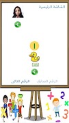 mather screenshot 2