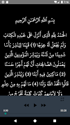 سعد الغامدي قرآن كامل بدونت screenshot 7