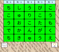 英語ケシマスアローン　英単語に変換するブロック落としゲーム capture d'écran 6
