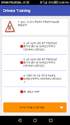 Drivers Training 2 скриншот 5