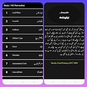 ProDoc Homeopathy تصوير الشاشة 3