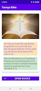 Tsonga Bible স্ক্রিনশট 1