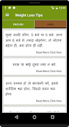 Weight Loss Tips स्क्रीनशॉट 6