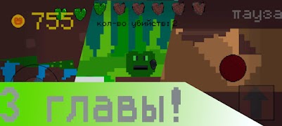 AppleSous screenshot 4