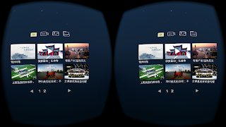 برنامه‌نما KanDao VR عکس از صفحه